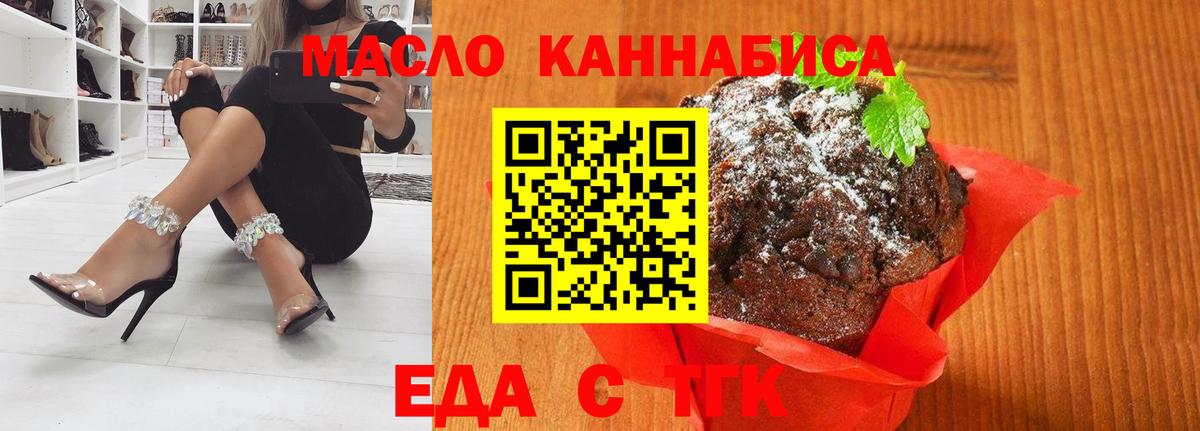Canna-Cookies конопля  Вход с VPN  Сарапул 