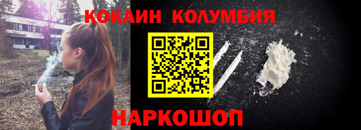 КОКАИН  Вход с VPN  Сарапул  КОКАИН Боливия 
