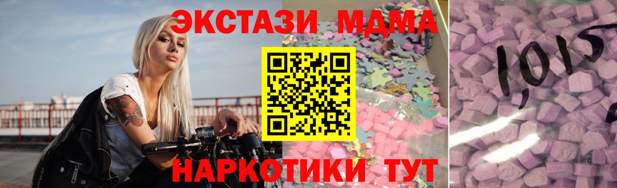 Меф   Вейп ТГК  Конопля  Сарапул  Вход с VPN  ГАШ  MDMA  Гашиш 