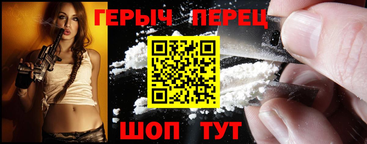 Сарапул  ГЕРОИН  Вход с VPN  ГЕРОИН Heroin 