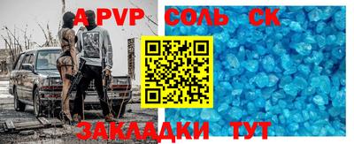 синтетический гашиш Рязань