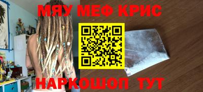соль курить ск Рыбинск