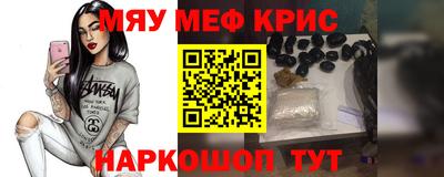 соль курить ск Рыбинск