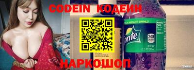 соль курить ск Рыбинск