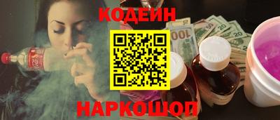 синтетический гашиш Рязань