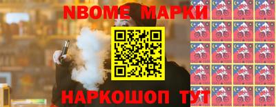 соль курить ск Рыбинск