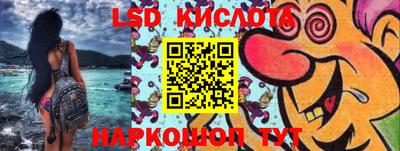соль курить ск Рыбинск