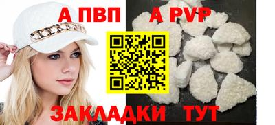 соль курить ск Рыбинск