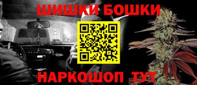 соль курить ск Рыбинск