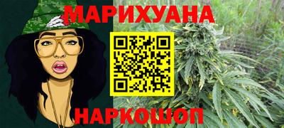 синтетический гашиш Рязань