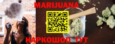 синтетический гашиш Рязань