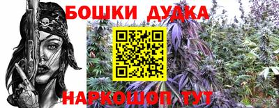 марихуана Северобайкальск