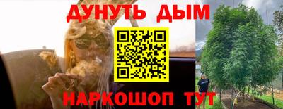 соль курить ск Рыбинск