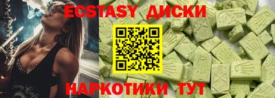 соль курить ск Рыбинск