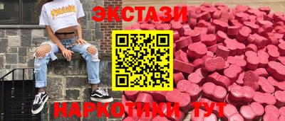 соль курить ск Рыбинск