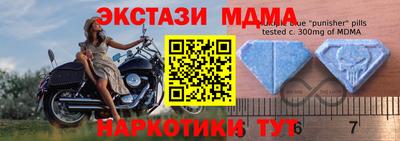 ALPHA PVP Рузаевка