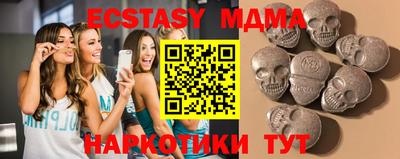 ALPHA PVP Рузаевка