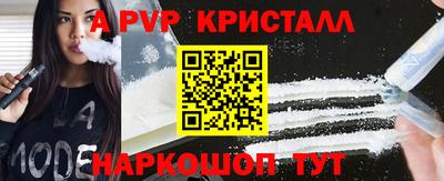 соль курить ск Рыбинск