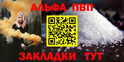 марихуана Северобайкальск