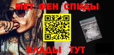 ALPHA PVP Свободный
