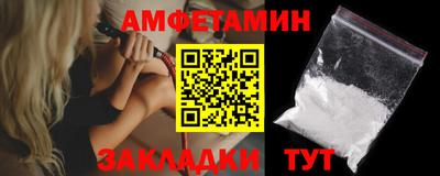 ALPHA PVP Рузаевка