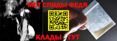 ALPHA PVP Рузаевка
