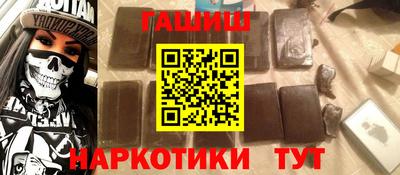 ALPHA PVP Рузаевка