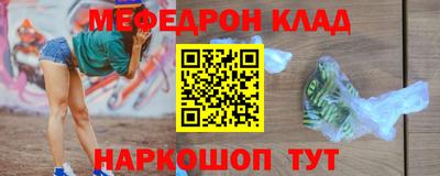 ALPHA PVP Рузаевка