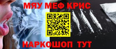 ALPHA PVP Рузаевка