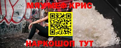 синтетический гашиш Рязань