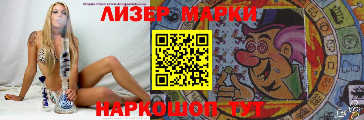 ЛСД экстази кислота  Вход с VPN  LSD-25 экстази  Сарапул  Лсд 25 экстази кислота 
