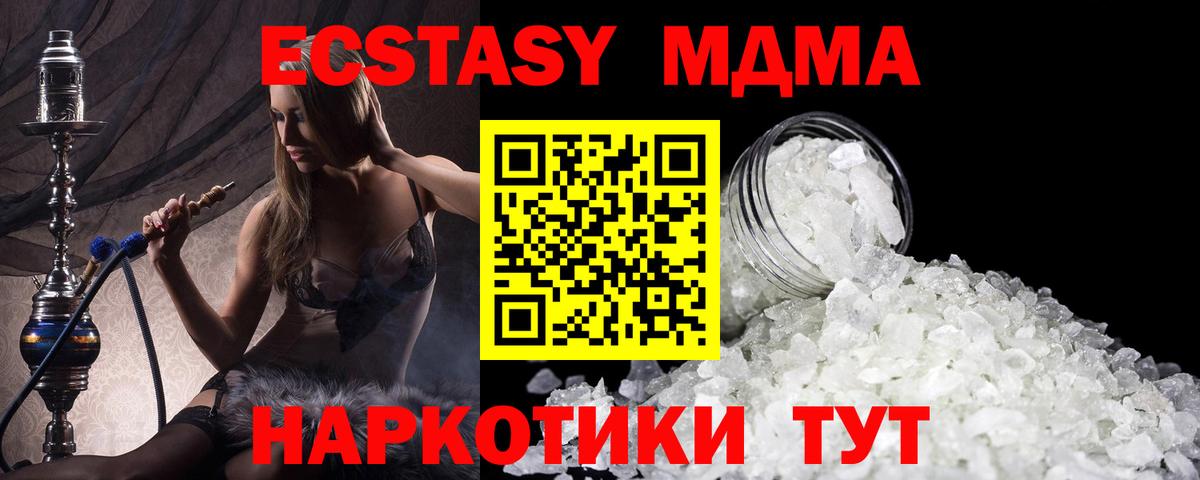МДМА Molly  Вход с VPN  МДМА VHQ  Сарапул 