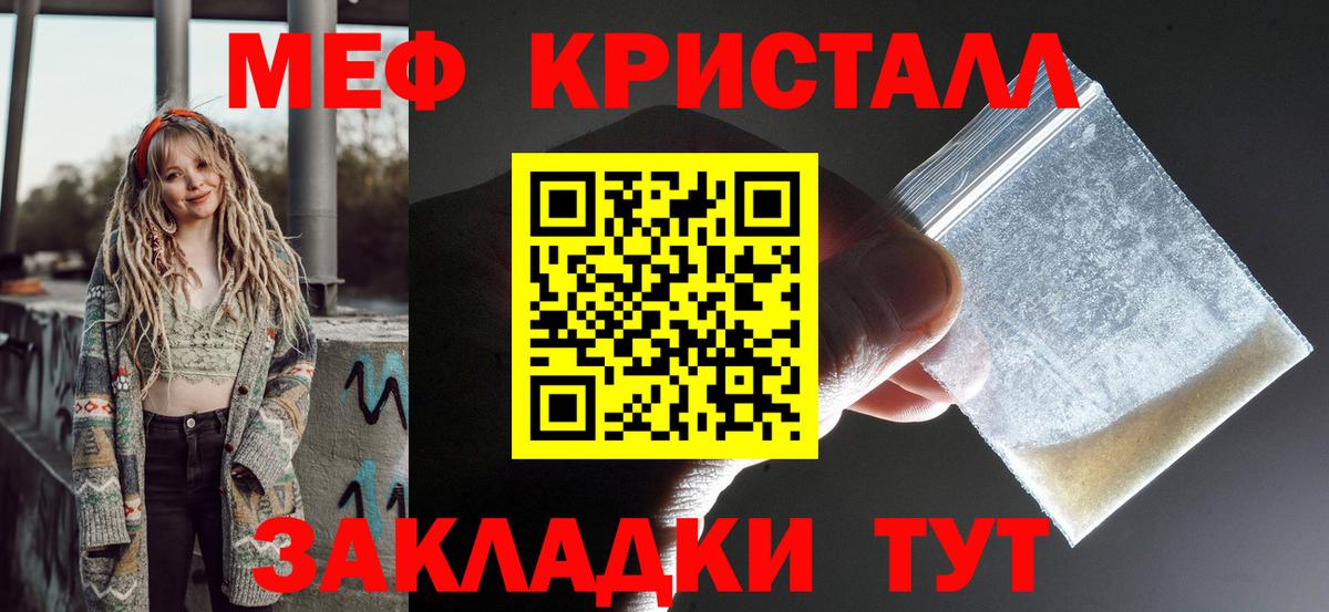 Мефедрон  Меф мяу мяу  Сарапул  Мефедрон  МЕФ мука  Вход с VPN 