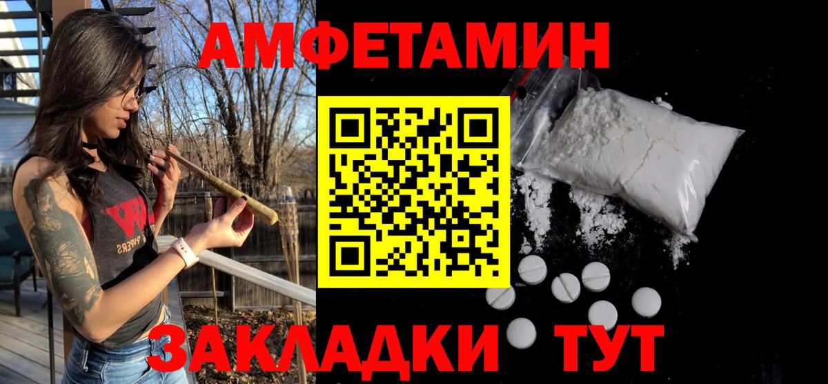 МЕТАМФЕТАМИН Декстрометамфетамин 99.9%  Вход с VPN  Сарапул  МЕТАМФЕТАМИН Декстрометамфетамин 99.9% 