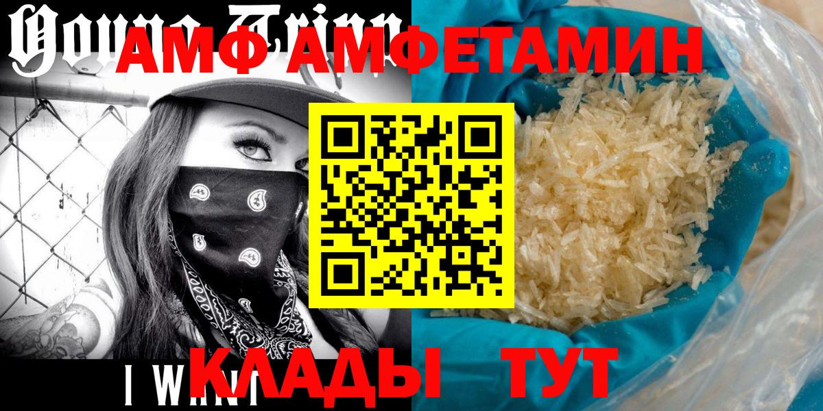 МЕТАМФЕТАМИН кристалл Сарапул