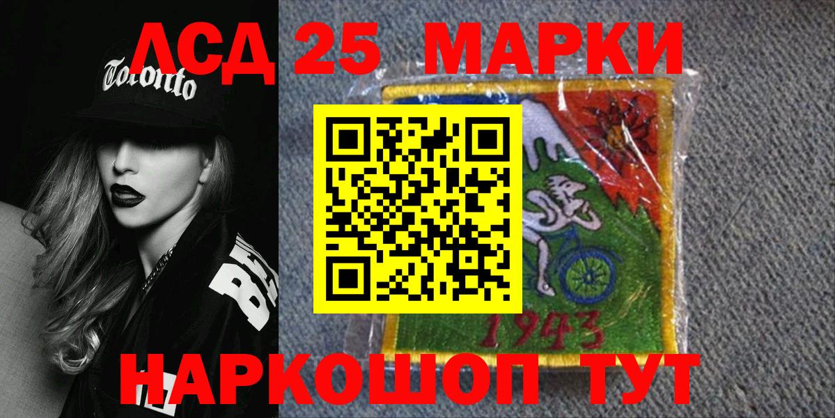 Наркотические марки  Марки NBOMe 1,8мг  Вход с VPN  Сарапул  Марки NBOMe 1,8мг 