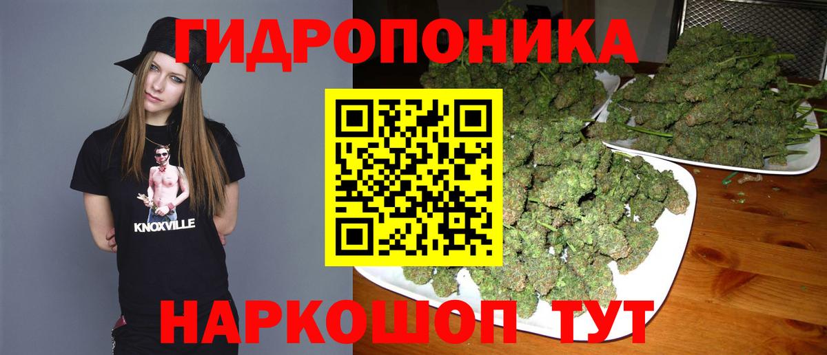 МАРИХУАНА индика Сарапул