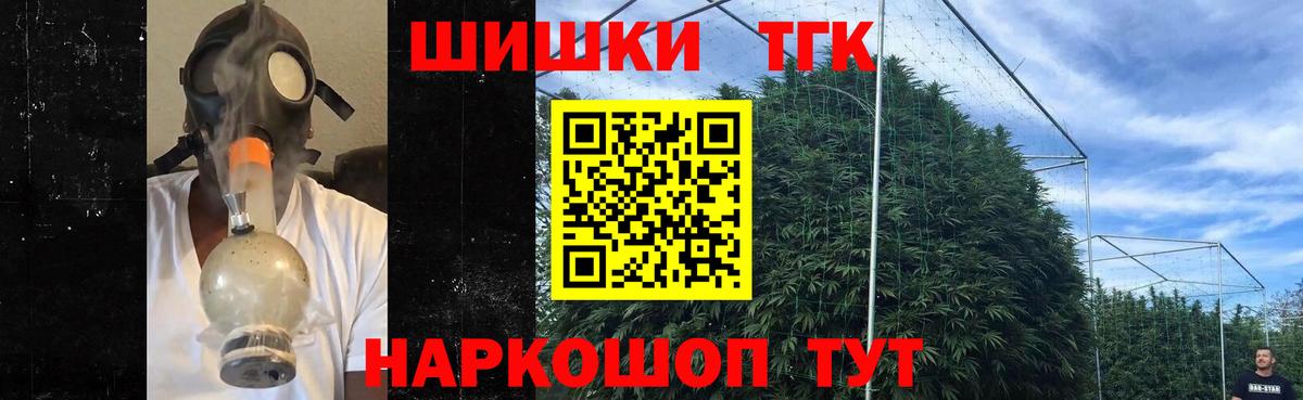 Шишки марихуана индика  Вход с VPN  МАРИХУАНА тримм  Сарапул  Конопля ГИДРОПОН 
